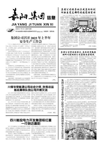 同花顺（中国）信息